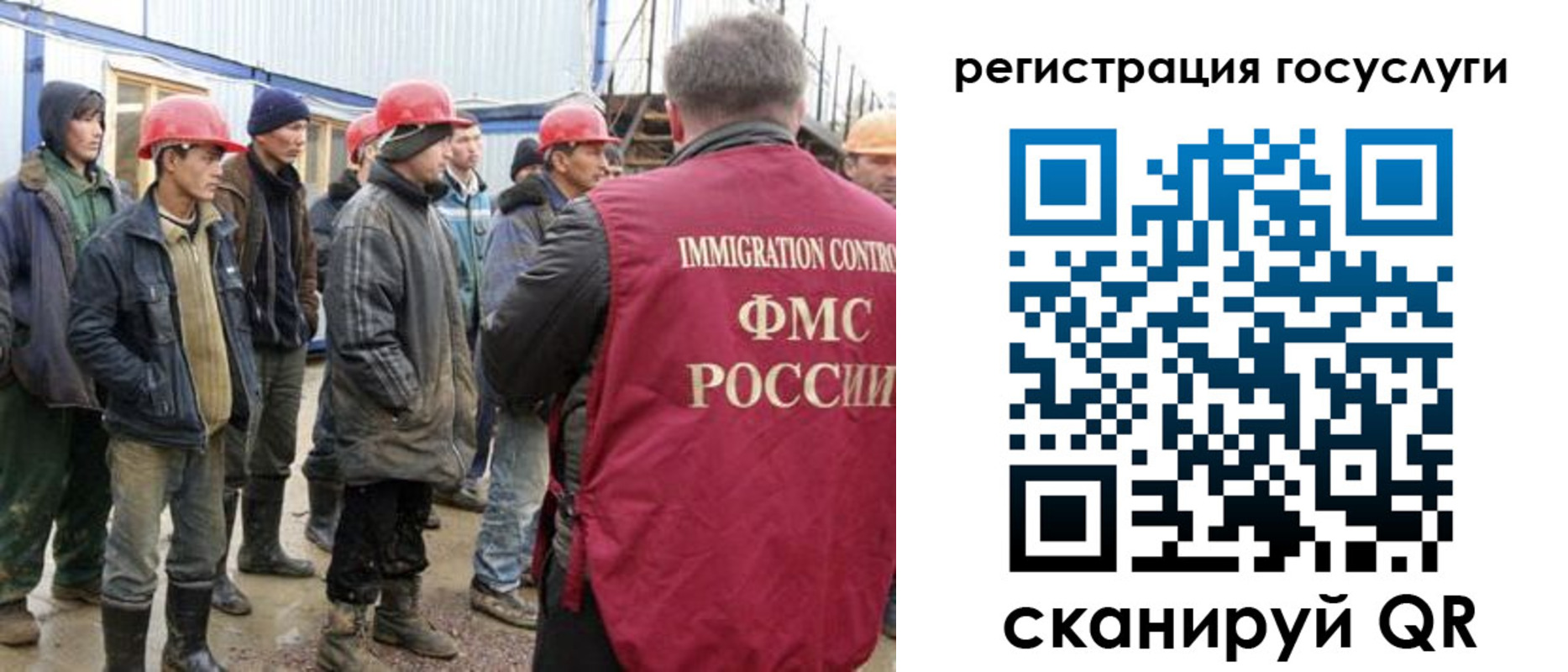 прописка от собственника в Новодвинске