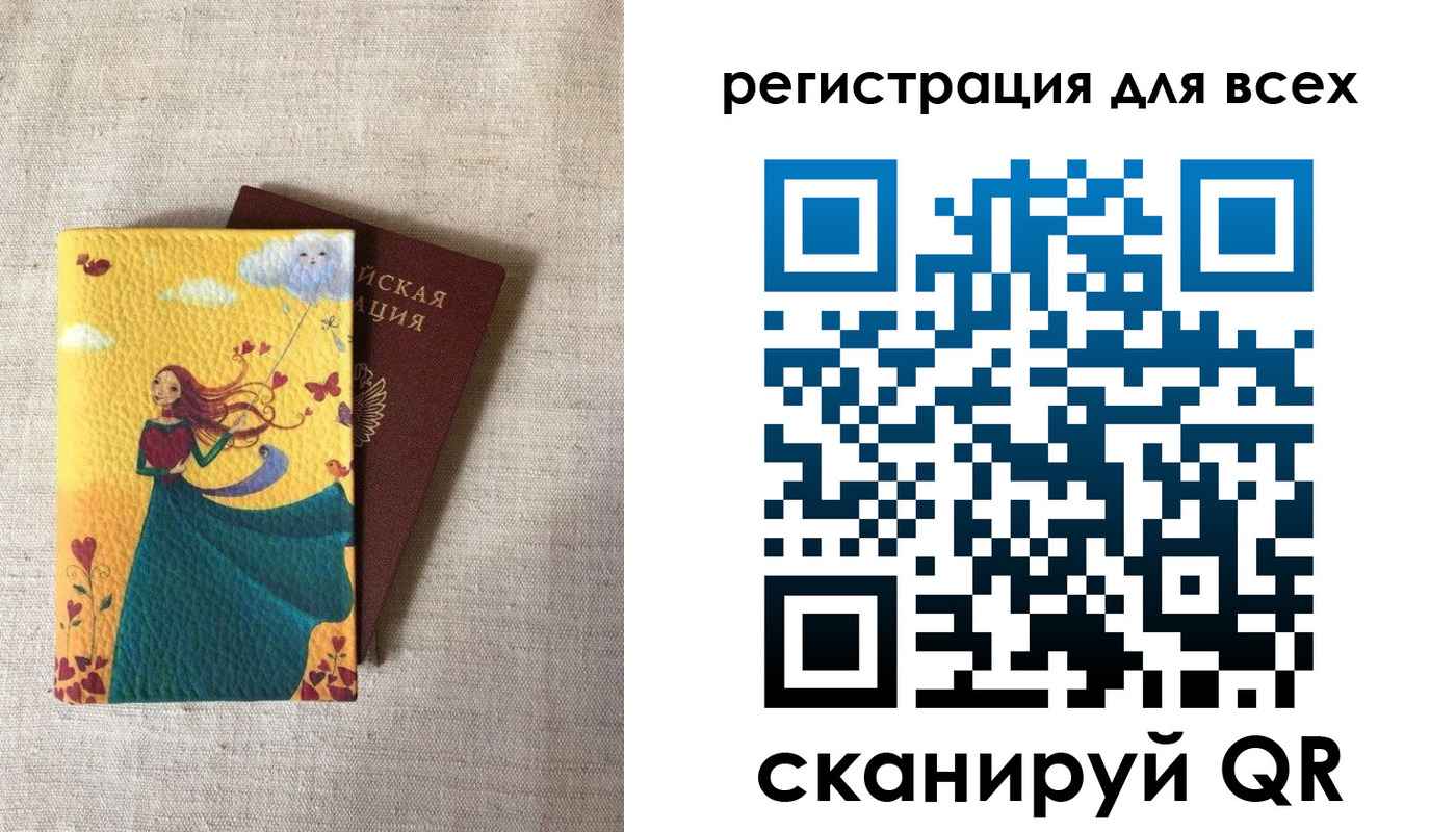 прописка поиск в Новодвинске