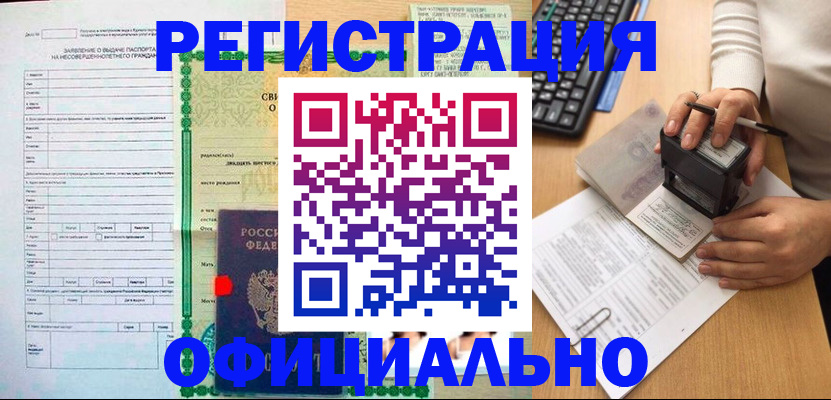 регистрация для дет. сада в Новодвинске