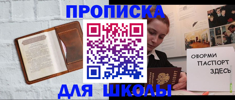 миграционный учет в Новодвинске