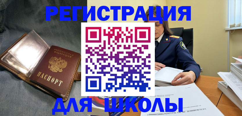 регистрация для дет. сада в Новодвинске