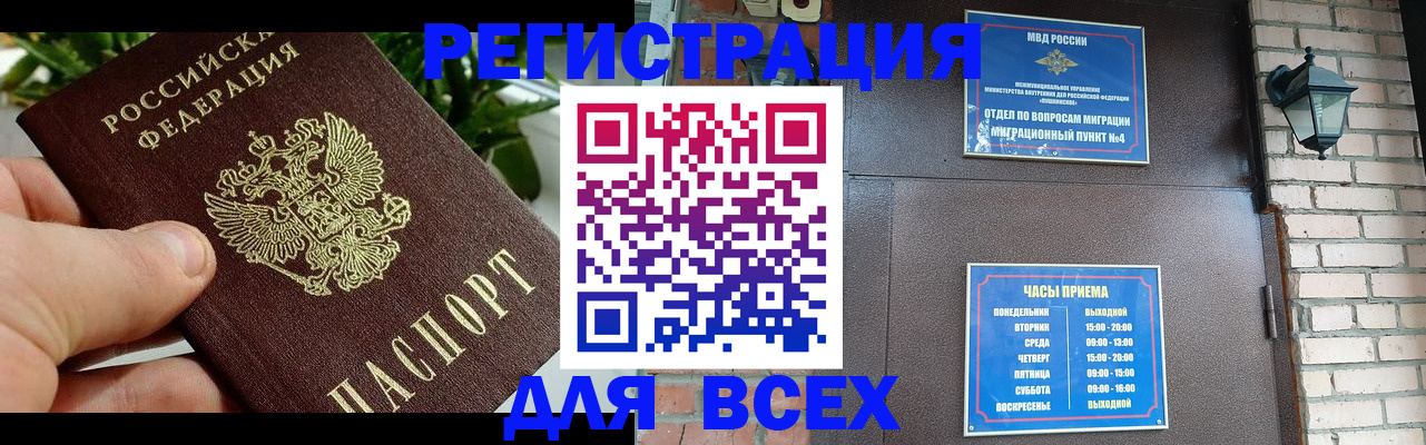 пропишу в квартире в Новодвинске